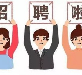 博白私人伴游 北京私人招聘伴游，全国各地私人陪同游玩(今日/招聘)