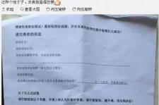 博白私家助理伴游雇用90万月薪(私家助理伴游雇用90万月薪是实的吗)