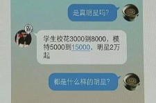 博白豆瓣中国伴游网站(伴伴全球游)