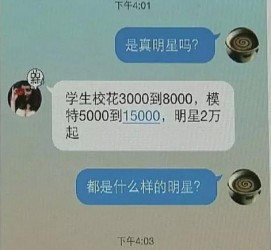 博白豆瓣中国伴游网站(伴伴全球游)