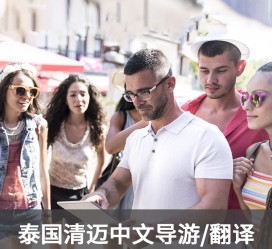 博白私人伴游是什么 泰国“私人伴游”，为何令欧美老头如此着迷？从业者说出内幕