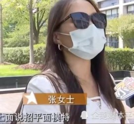 博白兼职试衣模特雇用(在家做试衣模特雇用)