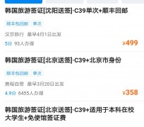 博白上海商务伴游 果断收藏｜携程上那些即省时间、又省钱的旅行小窍门
