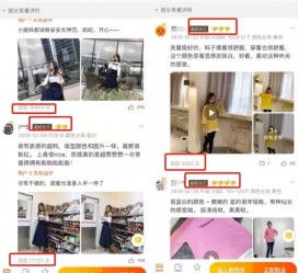 博白怎么做淘宝买家秀模特兼职知乎(58同城买家秀雇用的模特是实的吗)