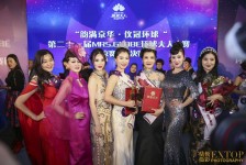 博白环球夫人(环球夫人大赛钱永静)