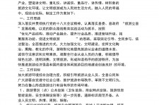 博白旅游方案(旅游方案要关注的是)