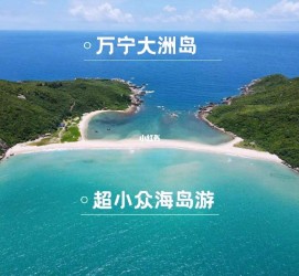 博白国内旅游推荐(2022年国内旅游推荐)