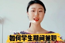 博白当模特的兼职(模特能够兼职吗)
