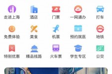 博白上海商务伴游 上海推出一站式旅游服务App“上海游”