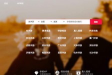 博白商务伴游怎么找？ 大数据企业信用平台。