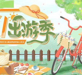博白三日游推荐(省内三日游推荐)