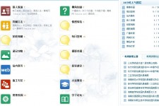 博白旅游交友伴游网雇用娱乐人员(旅游交友伴游网雇用娱乐人员可信吗)