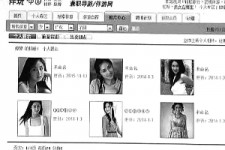 博白私人伴游是什么 起底“伴游”内幕：白天陪玩 晚上陪睡