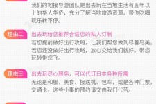 博白中国留学生伴游(留学生配学伴)