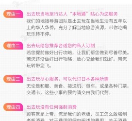 博白中国留学生伴游(留学生配学伴)