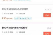 博白如何才气招到模特兼职(如何才气招到模特兼职工做)