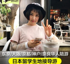 博白私人伴游是什么 晚上陪睡，白天陪玩”！私人伴游背后交易曝光！大学生是主力军