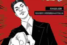 博白兼职雇用胖模特(雇用微胖模特)