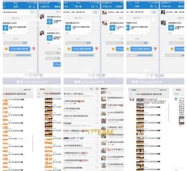 博白微信兼职模特怎么面试(女模特雇用微信)