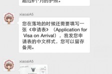 博白国外伴游软件进中国的(国内高端伴游哪个app好)