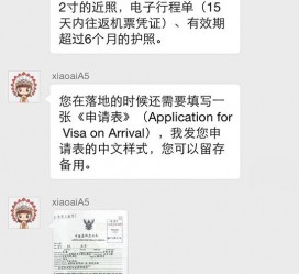 博白国外伴游软件进中国的(国内高端伴游哪个app好)