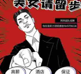 博白胖模特雇用兼职网(胖女模特联络德律风)