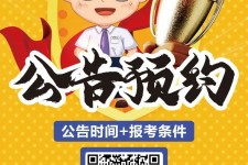 博白九江伴游雇用预约(伴游雇用信息)