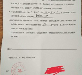 博白关于模特兼职能否会要求签合同的信息