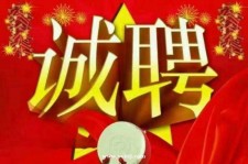 博白关于1浙江上日结的模特兼职可信吗的信息