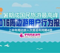 博白周边游(周边游哪里有免费好玩的地方)