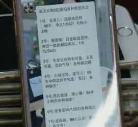 博白亳州高端私家伴游经纪人(亳州高端私家伴游经纪人雇用)