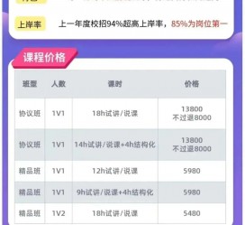 博白安徽伴游雇用驾驶员(旅游车驾驶员雇用信息)