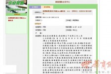 博白上海雇用男女公关伴游(上海雇用男女公关伴游师傅)