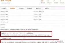 博白伴游雇用是实是假(伴游雇用是实是假啊)