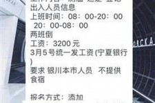 博白银川兼职伴游(银川哪里有学生兼职)
