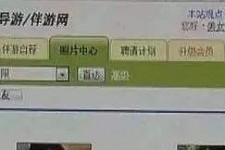 博白海南男伴游雇用(商务伴游雇用)
