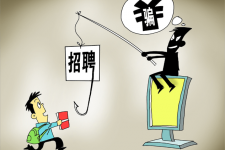博白北京伴游招聘 58同城等网站上的招聘陷阱：超五千人曾被骗，涉案近亿元