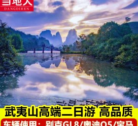 博白游跟团(旅游跟团)