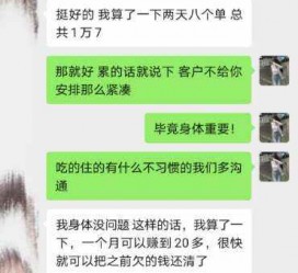 博白中国伴游网登录(伴游网怎么登录不了)