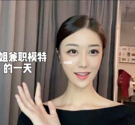 博白兼职拍摄模特**(兼职拍摄模特几钱)