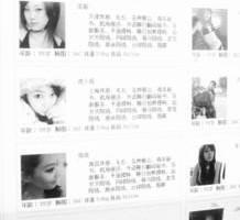 博白低端伴游雇用(小我伴游雇用信息)