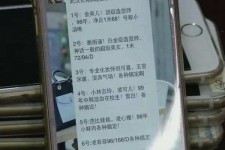博白上海私家男伴游雇用(上海男伴游雇用日结一万)