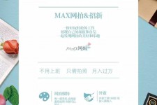 博白上海雇用兼职模特(上海淘宝模特兼职雇用)
