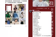 博白网拍模特兼职详细流程(网拍模特平台兼职赚钱吗)