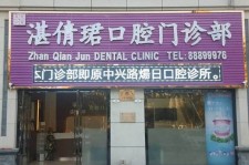 博白东莞护士兼职伴游(东莞护士兼职伴游工资)