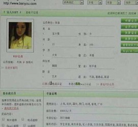 博白伴游中国陪玩**(交友陪游陪玩伴您旅行)