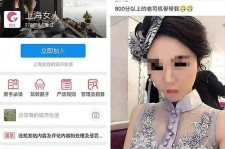 博白上海伴游 女学生伴游内幕曝光:白天陪玩晚上陪睡细节惊人！