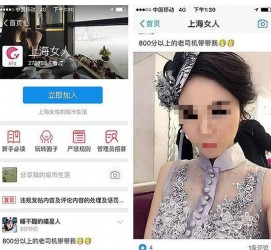 博白上海伴游 女学生伴游内幕曝光:白天陪玩晚上陪睡细节惊人！