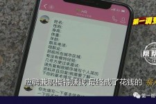 博白网上雇用兼职模特是正规的吗(网上雇用兼职模特是正规的吗长沙)
