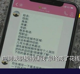 博白网上雇用兼职模特是正规的吗(网上雇用兼职模特是正规的吗长沙)